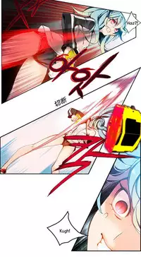 [Juder] Lilith`s Cord | 莉莉丝的脐带 Ch.1-37 [Chinese]