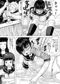 [Hanigura Soft] Jimiko no Kuse ni Namaiki dazo!