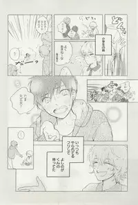 よみきりCitron 2014 Autumn