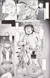 (C86) [AHOBAKA (aho)] Netorare Ningyo Zuma no Shiranai Karada [Textless]