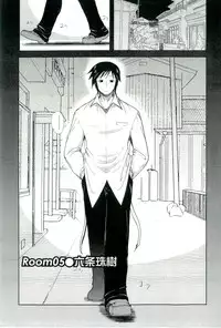 [Nishino Eichi] Yomeheim