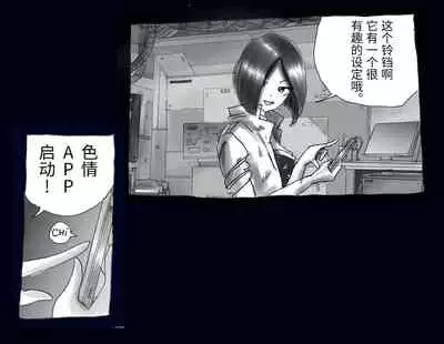 [Nyoninka Kenkyuujo] Kyousei Nyotaika Ani [Chinese] [不咕鸟汉化组]