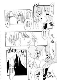 [Anthology] From the Moon 2 (Bishoujo Senshi Sailor Moon)