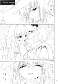 (Touhou Ugetsusai) [TOYBOX (Jacky, Kurikara)] UGETSU NYUNYU (Touhou Project)