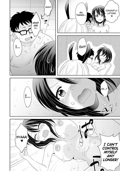 [Tachikawa Ritsuka] AVnai GAME Zettai ni ￮￮ Shite wa Ikemasen! (3) | A Risque Game No Matter What happens, You can't OO! (3) [English] [biribiri] [Digital]