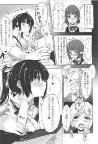 (COMIC1☆13) [WASABI (Tatami)] Elf! Megami!! Kami!!! (Kono Subarashii Sekai ni Syukufuku o!, Dungeon ni Deai o Motomeru no wa Machigatteiru Darou ka, Eromanga Sensei)