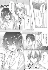 Dai II Bunkou no Ichiban Jounetsuteki na Houkago SIDE:Y