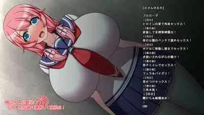 Nikui Otoko no Osananajimi o Do-M no Seidorei ni Choukyou shite Netoru!