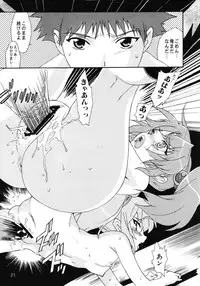 [YU-YU TEI (Katsuragi You)] Ruri Matomemashita Soushuuhen 2 (Kidou Senkan Nadesico)