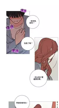 [The Jinshan] Sadistic Beauty | 虐美人 Ch.1-46[Chinese] [17+沒有漢化]