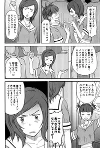 [Tsukigami Hiroshi] Tayu Puru [Digital]