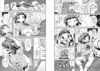 [Maeshima Ryou] Otona no Omocha no Tsukaikata - How to use an Adult's toy [Digital]