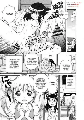 「兄©みてみてー♡」