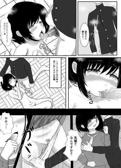 Senpai, Seiteki Tousaku tte Shittemasu ka?