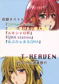 [Circle Roman Hikou (Taihei Tengoku)] QMAily ~QMA Soushuuhen 2~ (Quiz Magic Academy)