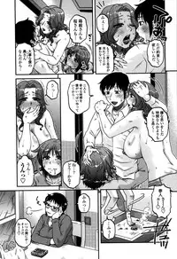 [Kurumiya Mashimin] Ore no Tsuma x Yome