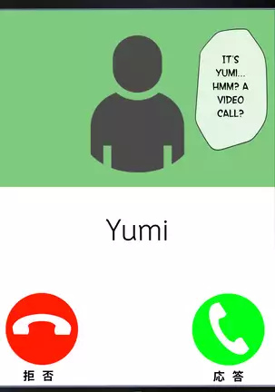 Netora seteita tsuma ga hontouni netorareru made ~ netorare hen ~ 2