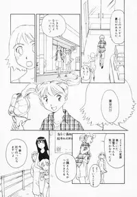 [Suehirogari] K.A.A.R. 2 Natsu no Maki