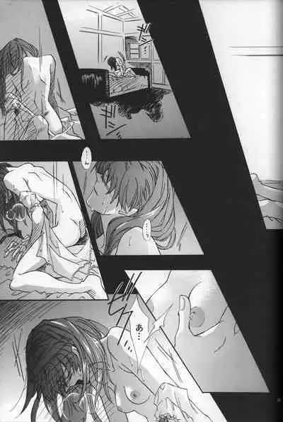 AVALON Lost Episode 0:3 The Space Between