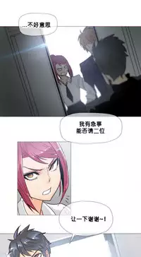 HouseHold Affairs 【卞赤鲤个人汉化】1~30话(持续更新中)