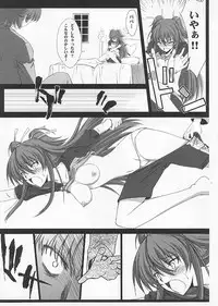 (C80) [BLUE GARNET (Seizawa Katsumi)] Mugen Houyou (Suite Precure)