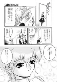 [Nanjou Asuka] Second Diary