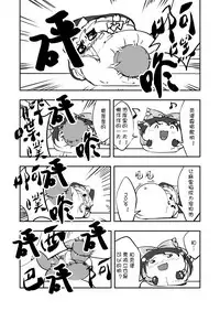 祭典的麻里掐(半生不熟汉化组)