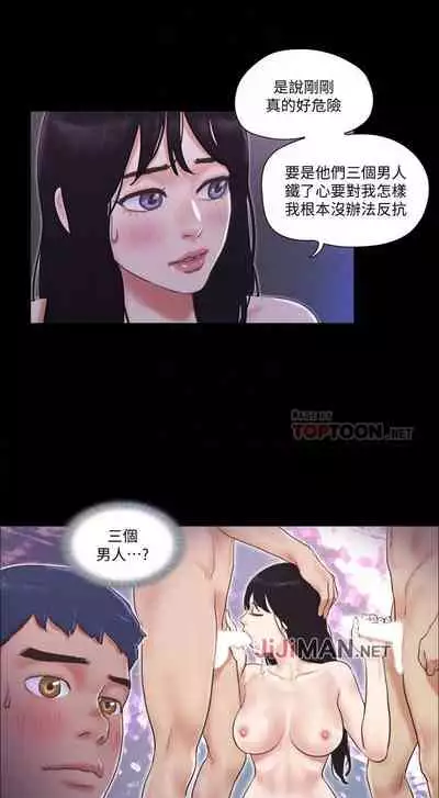 【周五连载】协议换爱(作者:遠德) 第1~58话