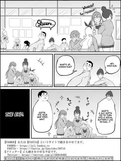 Boku ni Harem SeFri ga Dekita Riyuu | How I Got Myself a Harem of Fuckbuddies