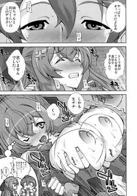 (C81) [KAMORO-SA-Z (Oobanburumai, Sayuu Yoritomo)] Asama Chichi ni Zudon!! (Kyoukai Senjou no Horizon)