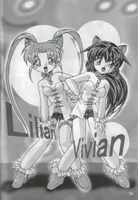 (C60) [First Class (Kazuneko)] Déjà Vu {Nue no Maki} (Tenchi Muyo!)