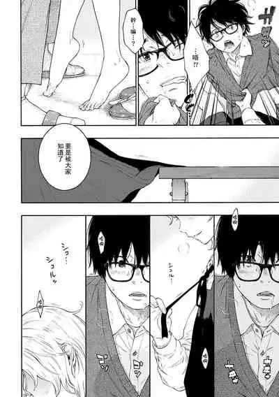 [Key] Gunjou Noise-Tsuujouban- [Chinese] [tigaliya个人重嵌] [Digital]