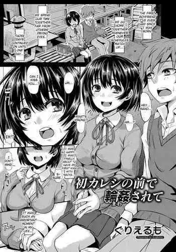 快感エクスペリエンス