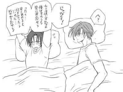 Changed into a Girl, with My Best Friend