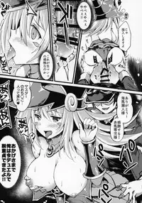 (C95) [Star-Dreamer Tei (Staryume)] Overlay Magic 4 (Yu-Gi-Oh!)