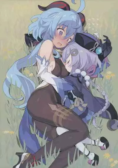 (C100) [Lovewn Outpost (BLADE)] Oshigoto o Hakadorasete Kureru Ganyu-sama. | Ganyu-sama Who Keeps The Work Going. (Genshin Impact) [English] [Hikura Scans]