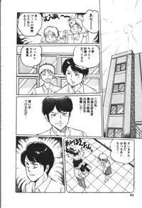 [Manno Rikyu] MORBID PARTY -Byouteki na Utage-