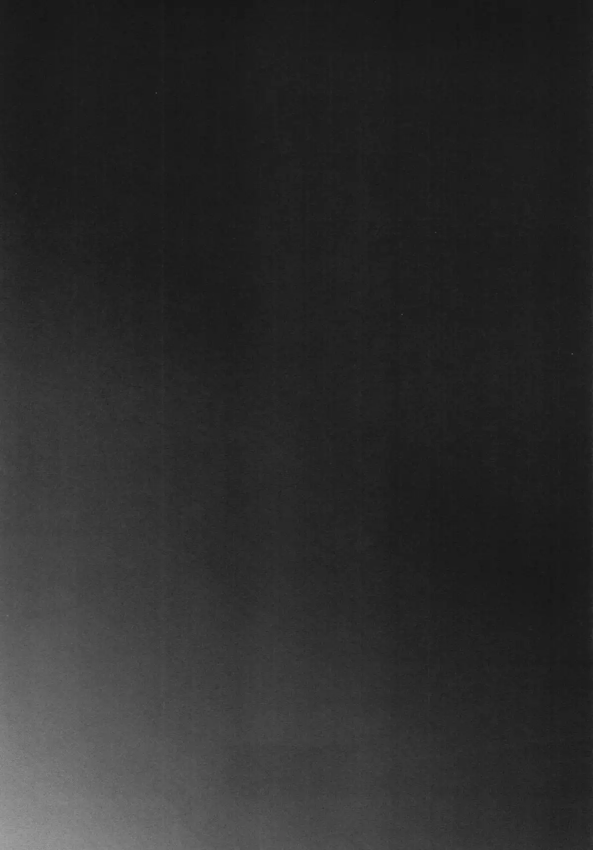 Slave Builder Try + Copy-bon