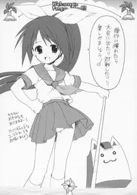 (SC25) [Imomuya Honpo (Azuma Yuki)] Welcome to Pangya Island!! (Sukatto Golf Pangya)