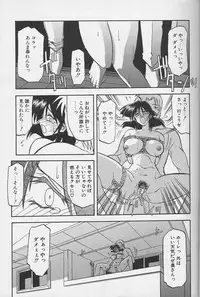 [Sanbun Kyoden] Hiiro no Koku Gekan