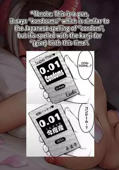 Oku-san no Oppai ga Dekasugiru no ga Warui! 2 | It's Your Fault for Having Such Big Boobs, Miss! 2