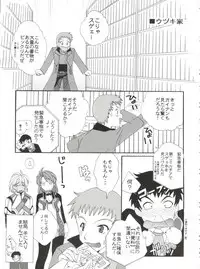 [Kurokawa Mio] Conservation 2 (Various)