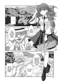 (C82) [Kinetoscope (Chourui, Yukarigawa Yumiya)] I no Naka no Kawazu Chuuhen (Touhou Project) [English] [CGrascal]