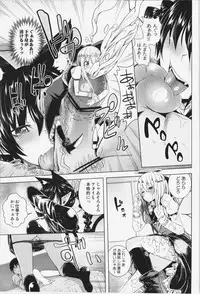 (C83) [Sakurai Dai Energy (Sakurai Energy)] Neko Jarashi - Green Cattail (Touhou Project)