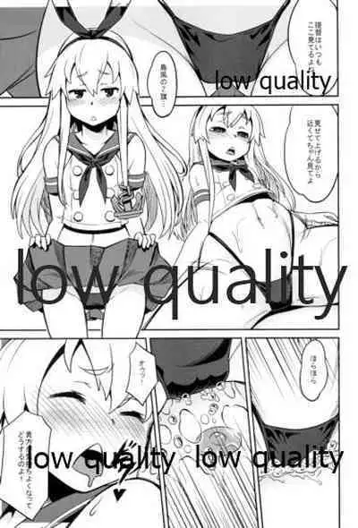 (C85) [象の檻 (セアンジ・サリエル)] 雪島共同戦線 (艦隊これくしょん -艦これ-)