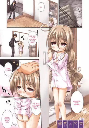 [Yamazaki Kana] Hinadori no Koe Ch.1 [English][LWB + LoliLoli Hunters]