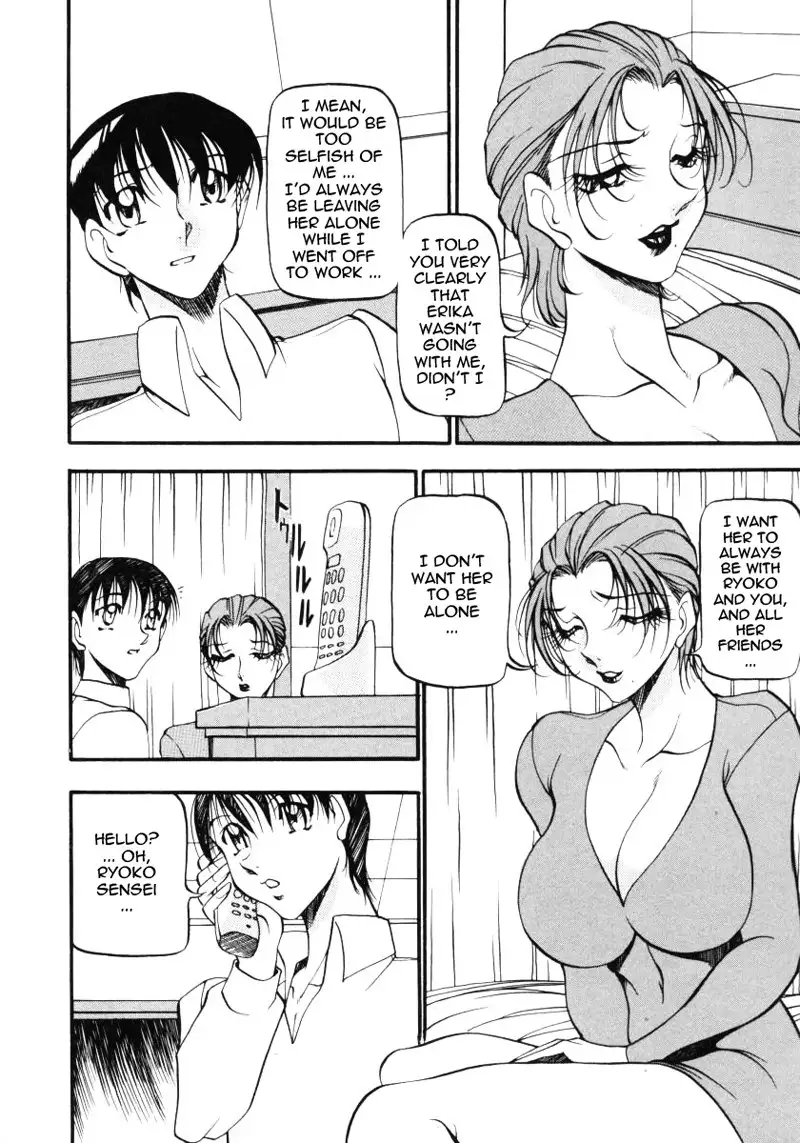 Wonderful Feeling Chapter 22