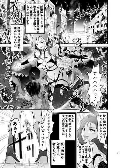 [Seika Kairaku Shoten] Mahou Shoujo Lily Thearesia no Junan -Aku no Onna Kanbu-san ni Tsukamari Sennou Choukyou Sareru Mahou Shoujo Monogatari-