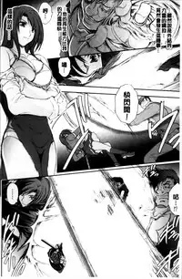 [Shinade Kuro] Ryoran Hyakka ~Gesshou Shoujo Zanmaden~ [Chinese]