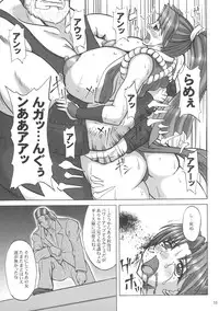 (SC35) [Anglachel (Yamamura Natsuru)] Shiranui Mai Juuban Shoubu Sono Ichi Raiden Hen (King of Fighters)